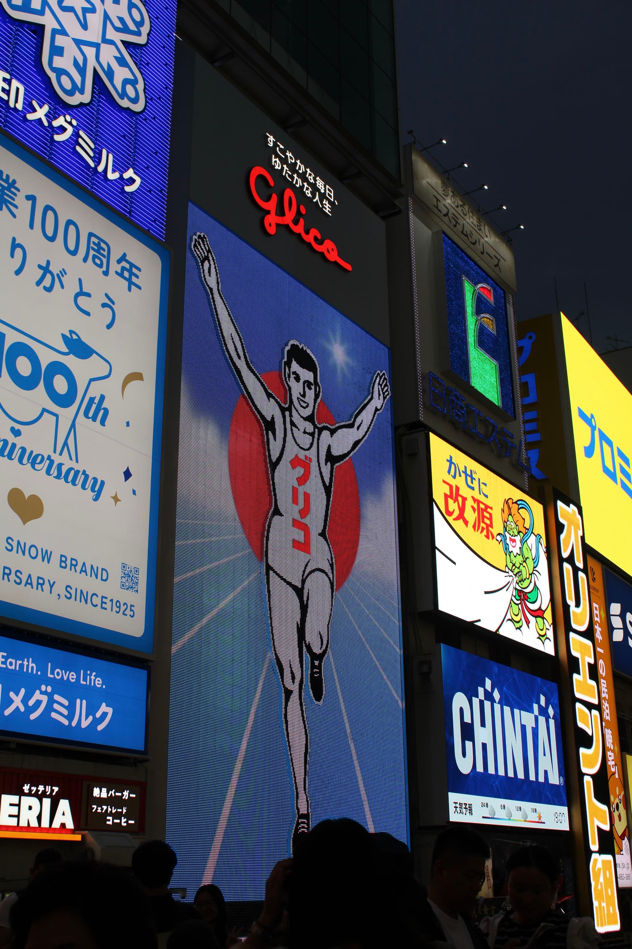the Glico