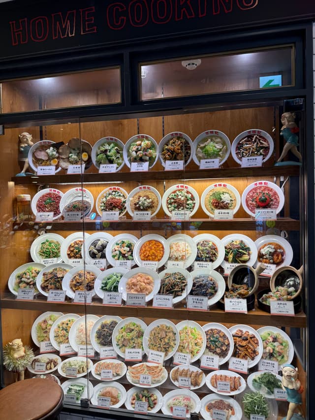 unnecessary but interesting