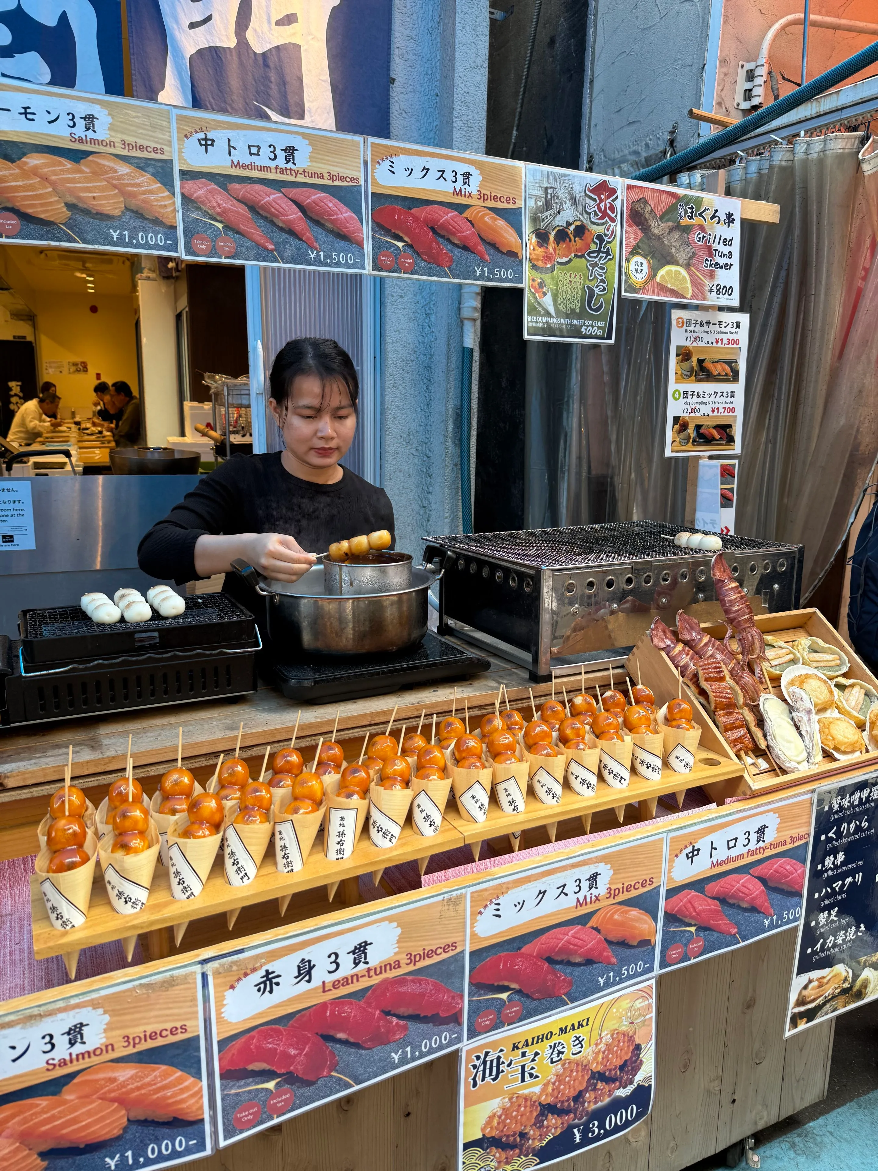 Mitarashi Dango