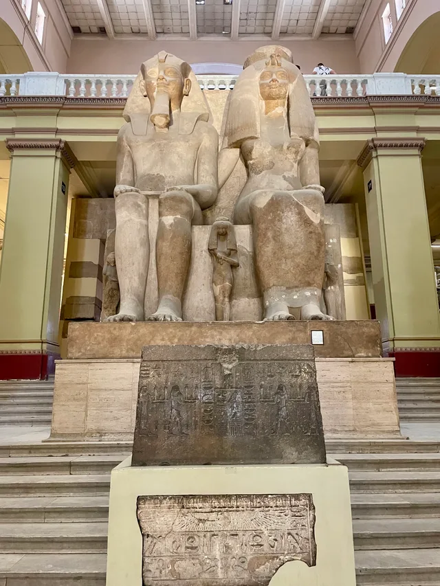 The Egyptian Museum 